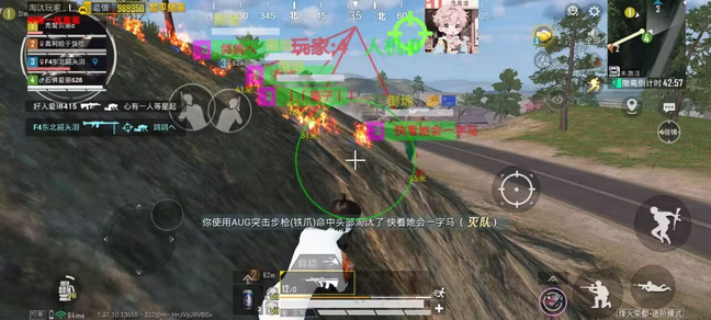 自瞄参数校准展示